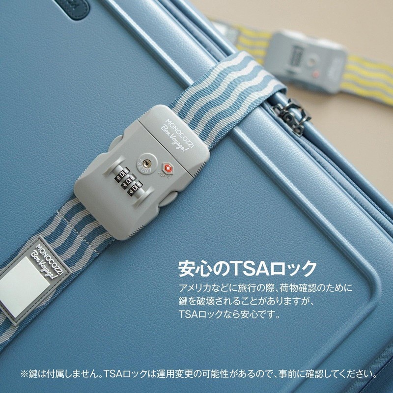 【MONOCOZZI】 Suitcase Belt Compatible Travel Utility Suitcase Luggage Fixation TSA