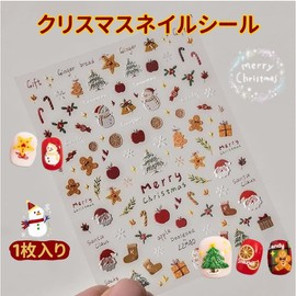 T-3534 (2025 Christmas Ornament) Nail Patch, Popular, For Children, Nail Supplies, DIY, Cute, Christmas Tree, Snowman, Relief, Nail Sticker, Removable, For Ballet, Parties, Bon Dancing, Photo Props