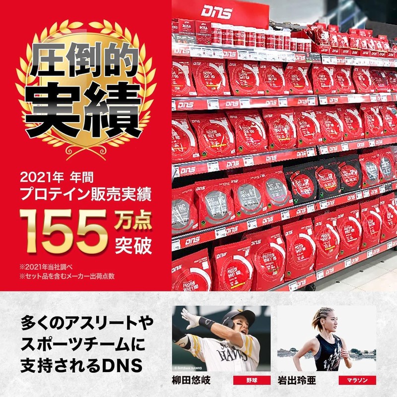 DNS クレアチン パウダー 200g 2個セット クレアピュア モノハイドレート 筋トレ トレーニング