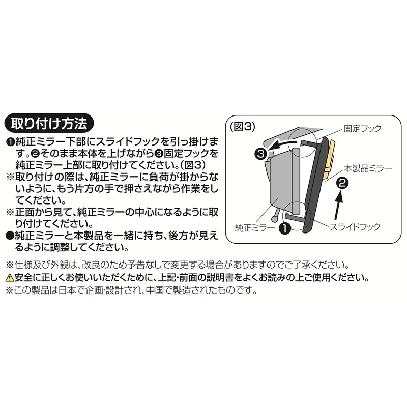 セイワ(SEIWA) 車内用品 ルームミラー ハローキティ B&G KT501 シルバー鏡 260mm