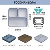 Food Man Lunch Box, Standable, Slim Lunch Box, 27.0 fl