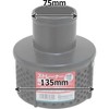 Safety-3 PM-75 Resin Strainer, 3.0 inches (75 mm)