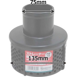 Safety-3 PM-75 Resin Strainer, 3.0 inches (75 mm)