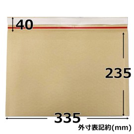 Bubble Mailers, A4 Size, Compatible with Click Posts and Yu Packets, Max. External Dimensions Approx. 13.2 x 9.3 inches (335 x 235 mm) (25 Sheets)