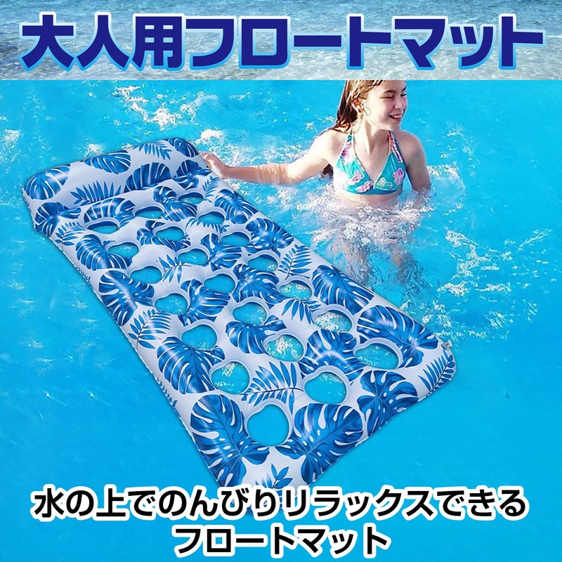 CAWKAY Float Mat on the Water, Hammock, Backrest, Water Sofa,