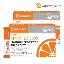 [Daewoong Life Science] Mega Vitamin C 3000 Ascorbic Acid Vitamin C Nutrient Powder Powder
