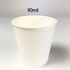 Sunup Commercial Mini Cup, 3.4 fl oz (90 ml), 80