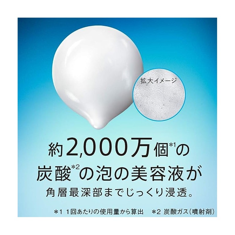 Kao Sofina SOFINA iP Base Care Serum Base Serum, 3.2