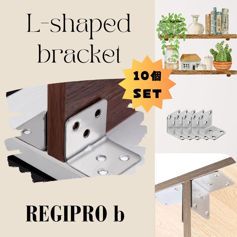 Regipro b L-Shaped Bracket, Shelf Bracket, Stainless Steel, Screws Included,