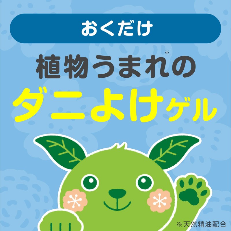 アースダニよけゲル[ソープの香り]置くだけダニが嫌がる香りが広がる植物生まれの天然由来成分お子様やベットがいるご家庭でも(アース製薬)