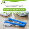 Nippon Nawatobi Academy Professional Thought Seriously Thought of Rope Easy