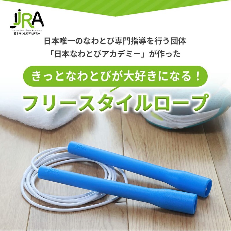 Nippon Nawatobi Academy Professional Thought Seriously Thought of Rope Easy