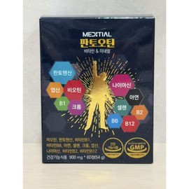 UnKnown Pantotin Medicinal Biotin Spirulina Vitamin B7 Duta Black Bean 60 tablets x 1 box / 판토오틴 메디셜 비오틴 스피루리나 비타민B7 두타 검은콩 60정 x 1박스