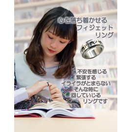 Fiddle with Your Sowa - Tataruizu Spinning Fidget Ring Size 25, Stainless Steel