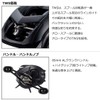 Daiwa Tatula TW 80XH Bait Reel 22, 2022 Model