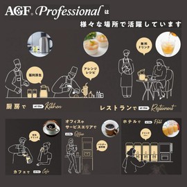 AGF Professional Instant Coffee, 22.2 oz (630 g), Commercial Use, Soluble in Water