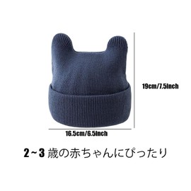 Umeloeo Baby Hat, Baby Hat with Ears, Bear Cap, Knit Hat, Baby Hat, Kids Hat, Gentle Head, Spring, Autumn, Winter, Cold Protection, Windproof, For Girls, Boys, Baby Shower, Baby Shower, Protect Your