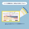 ミトコア 子宮内フローラ ラクトフェリン300mg、ラクトバチルス菌50億のラクトコア（90粒入/約30日分）耐酸性カプセル LB KT-11菌・1個