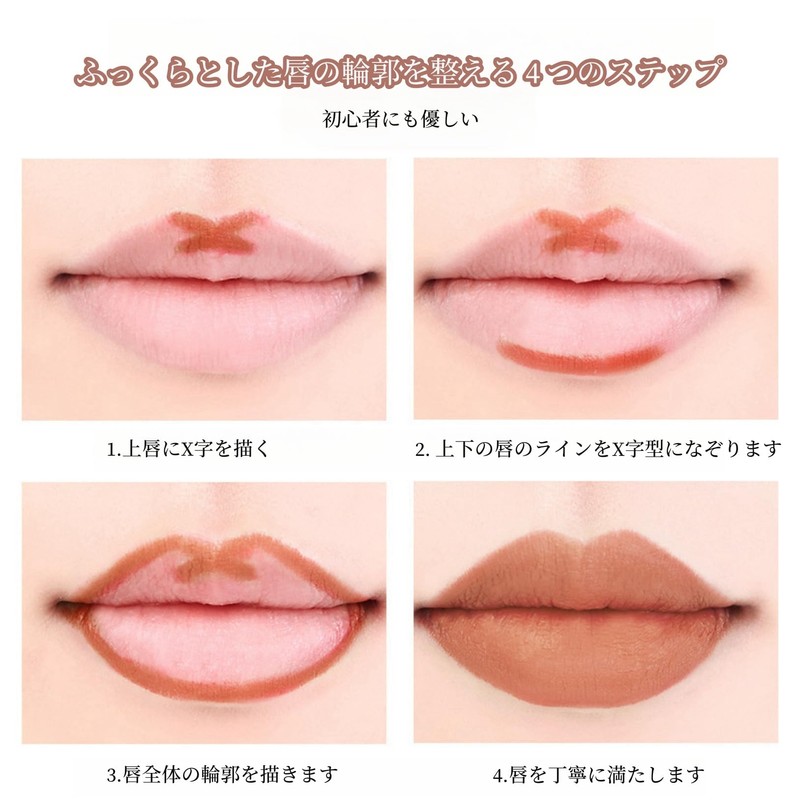 LIANGNISHI Lip Liner, Never Fade, Matte Nude, Pencil Edge, Waterproof,