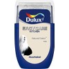 Dulux Easycare Kitchen Tester Paint, Natural Calico, 30 ml
