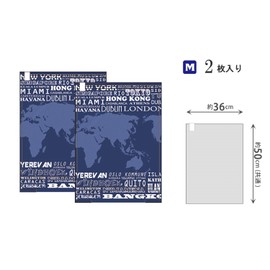 Advance Clothing Compression Bag for Travel, Made in Japan (World City) L x 2