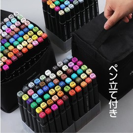 DELI 40 Colours Sketch Marker Set, Double Writing Tip, Quick Drying Alcohol Based Graffiti Pens with Carry Bag