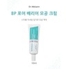 Dr. Melaxin BP Pore Barrier Cream 50ml / 닥터멜락신 비피