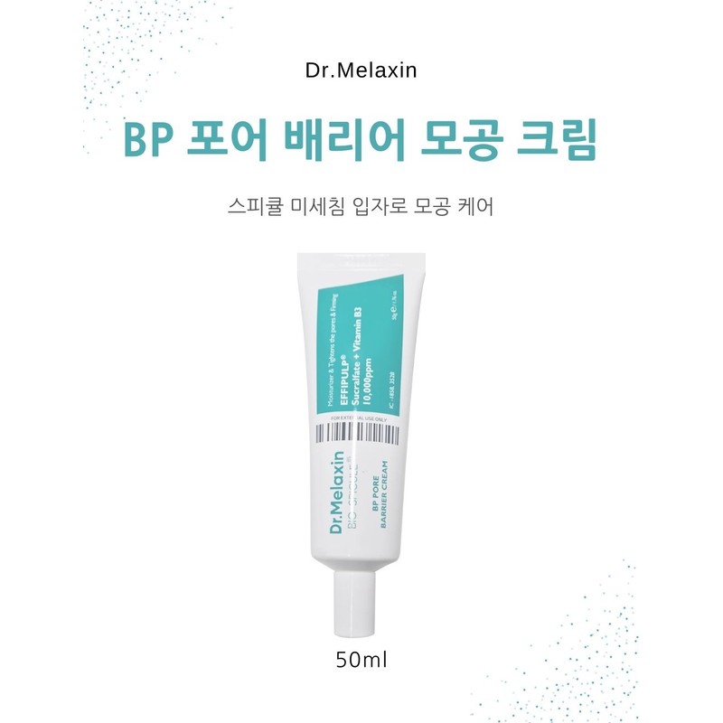 Dr. Melaxin BP Pore Barrier Cream 50ml / 닥터멜락신 비피