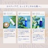 uRuSu Smooth Moisture Gel, Moisturizing Beauty Gel for Sensitive Skin