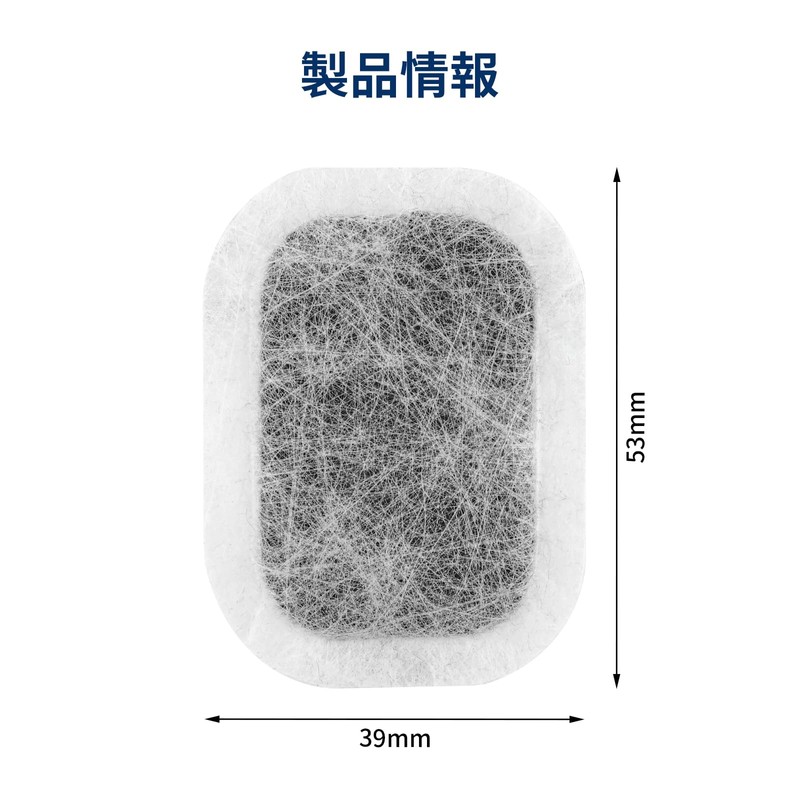 Ice Maker Filters (3)