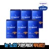 Chong Kun Dang Health iClear Lutein 6 boxes (6-month supply) / 종근당건강 아이클리어 루테인 6박스(6개월분)