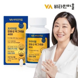 Vitamin Village Premium Enteric Coated Magnesium 400 90 tablets x 1 box (3 month supply) / 비타민마을 프리미엄 장용성 마그네슘 400 90정 x 1박스 (3개월분)