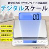 Kitchen Scale, Digital Scale, Cooking Scale, Scale, Scale, Scale, Measuring,