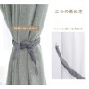 Set of 2 Lewondr Curtain Tiebacks Braid Rope Tiebacks Easy