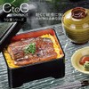 Fukui Craft 5-734-1 Heavy Box, Black, 6.5 x 5.6 x