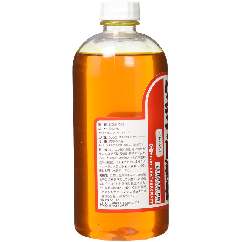 Craft 2002-02 Liquid Dye Craft Dye 500cc Yellow