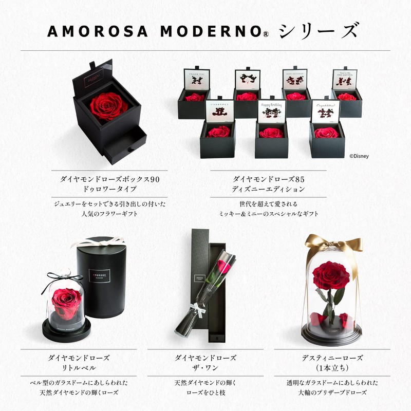 Amorosa AM85FS-12 Preserved Flowers, Diamond Rose Box 85, Hot Pink,