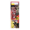 Gamakatsu Rig HS028 #8 -6.
