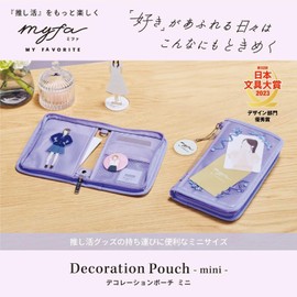 Lihit Lab Myfa A3302-10 Trading Card Acsta Pressurized Decoration Pouch, Lilac Purple