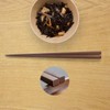 b2c Edo Wooden Chopsticks Square Iron Wood 8.5 inches (21.5