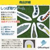 Office Yayoi Cloth Tail: Tail Game Popping Out of a