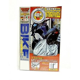 Unicar World Bike Body Cover L BB-A103 Bike Cover