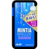 Mintia Breeze Refresh Blue, 30 Tablets x 40 Pieces, Asahi