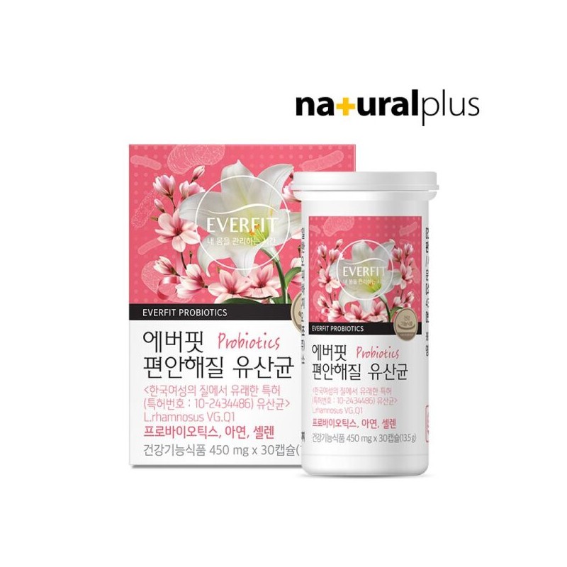 Everfit 에버핏 편안해질 유산균 3박스 / 50억보장 신바이오틱스 Everfit Comfortable