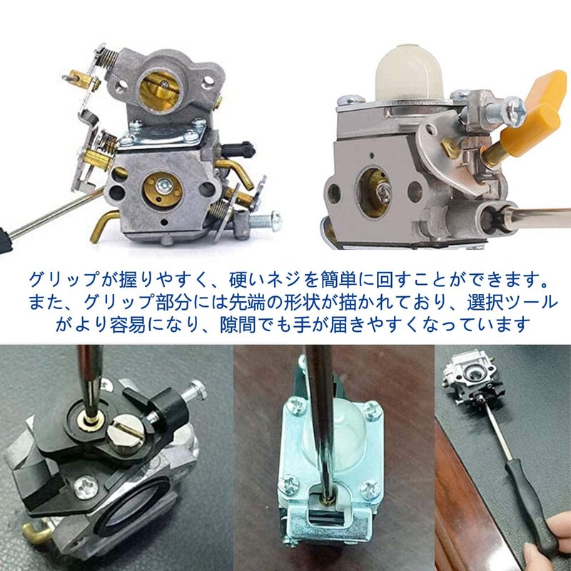 Manual Adjustment Tool Kit [Set of 4] Carburetor Driver, Carburetor