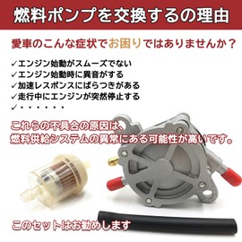 YONGDING Fuel Pump Motorcycle Negative Pressure Universal Fit Honda DIO AF18, AF25, AF27, AF28, AF34, AF35, AF20, HF05, Etc. Fuel Pump, Filter, Hose (Set of 3)