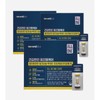 All-in-one nutritional supplement multivitamin 3 months 542469 / 올인원 영양제 종합 멀티비타민 3개월 542469
