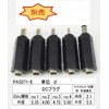 パトス ACアダプター DK090-R DC9V/500mA