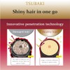 Tsubaki Premium Moist Repair Conditioner Refill pack 660ml