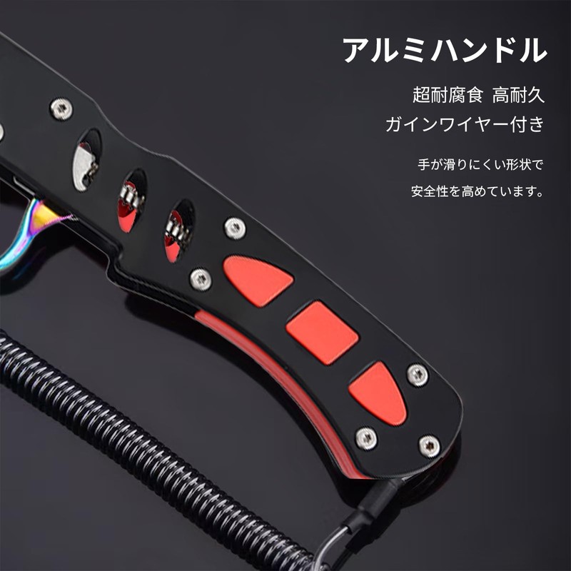 フィッシュグリップ アルミ合金 フィッシュキャッチャー 魚つかみ 魚用グリップ 滑り止め 防錆 軽量 釣具 アジ